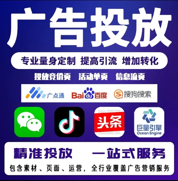 龙湖节能设备今日头条高返点行发户