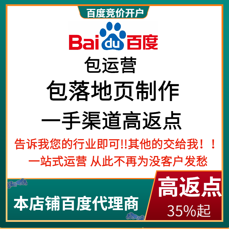 龙湖流量卡腾讯广点通高返点白单户