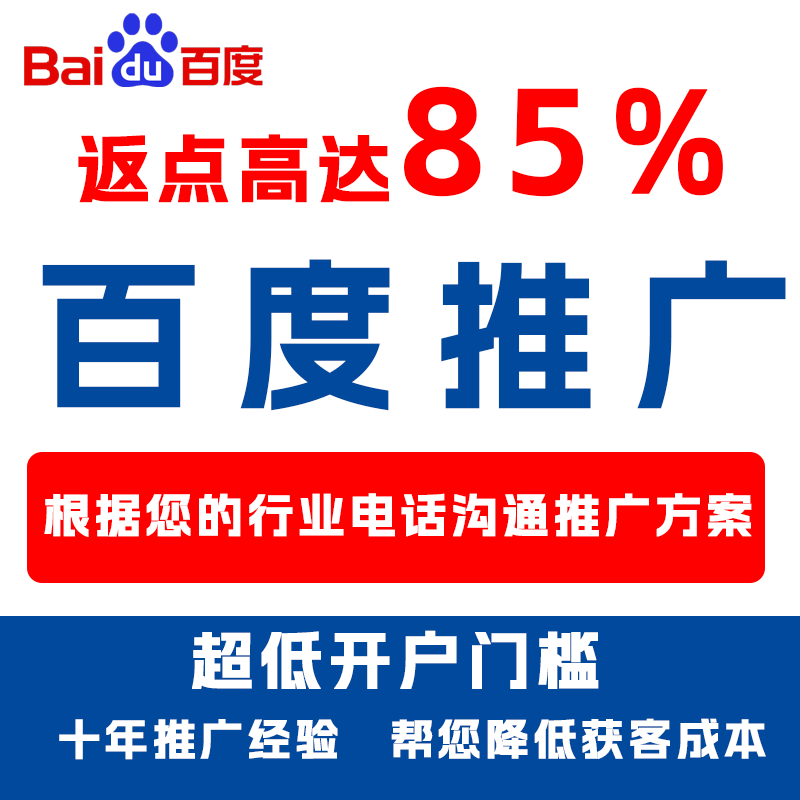 龙湖厌食搜狗高返点端口户