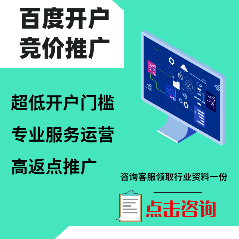 龙湖手工活今日头条高返点端口户